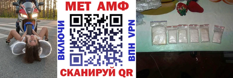 Амфетамин 97% Козловка