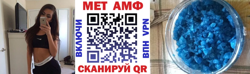 дарнет шоп Козловка АМФЕТАМИН 98%