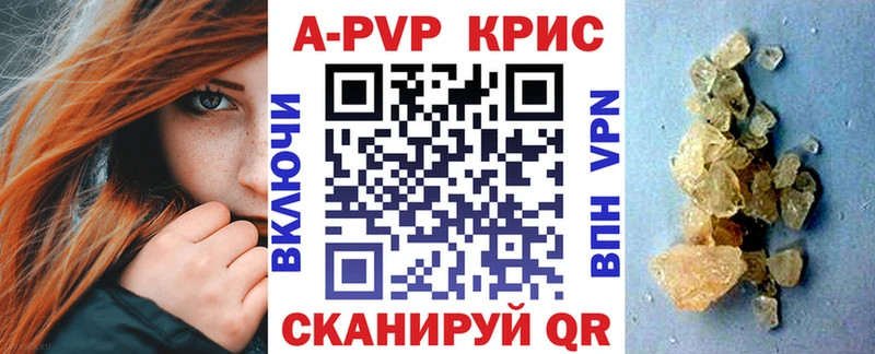 KRAKEN онион  Козловка  А ПВП СК  где найти  