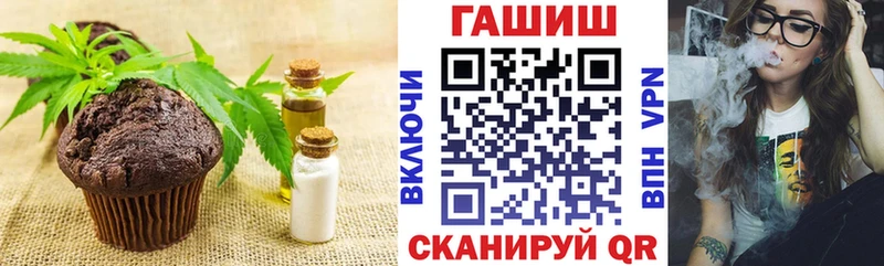 Cannafood марихуана  Козловка 