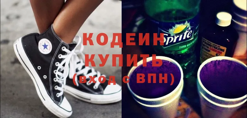 Кодеиновый сироп Lean Purple Drank  Козловка 