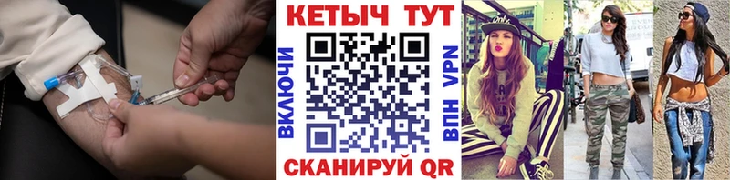 наркота  Козловка  Кетамин VHQ 