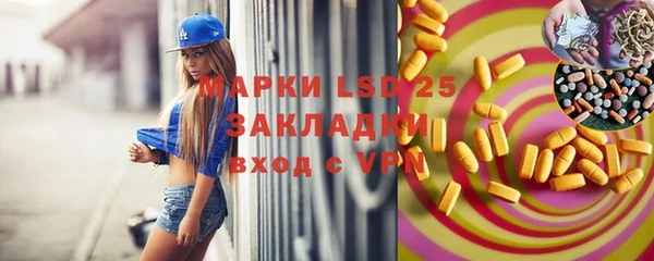 марки lsd Елизово