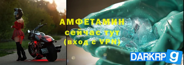 альфа пвп Новодвинск