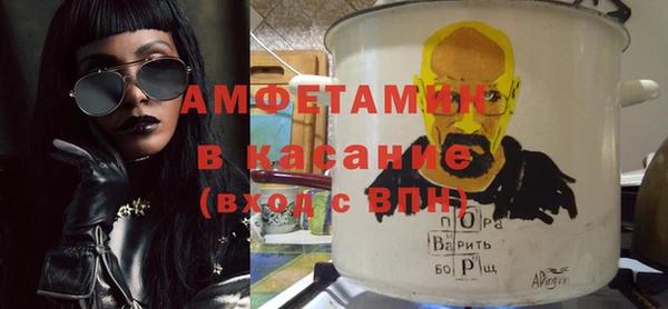 альфа пвп Новодвинск