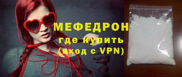 кокаин Новокубанск