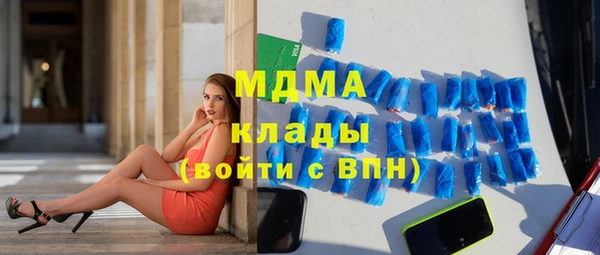 кокаин Новокубанск