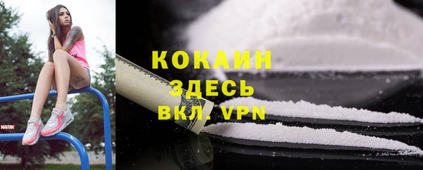 скорость mdpv Новозыбков