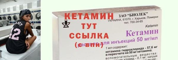 скорость mdpv Новозыбков