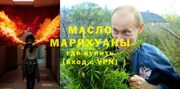 кокаин премиум Болохово