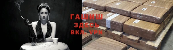 скорость mdpv Новозыбков