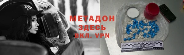 кокаин Новокубанск