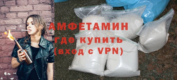скорость mdpv Новозыбков