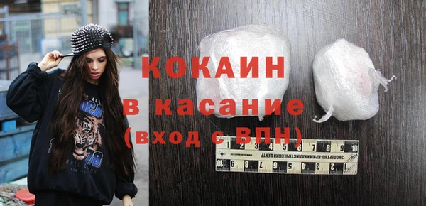 кокаин Новокубанск