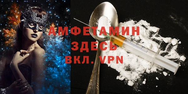 альфа пвп Новодвинск
