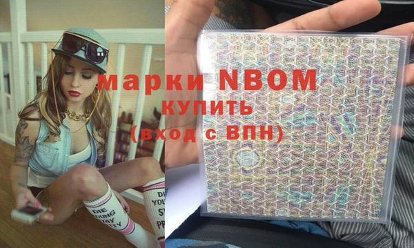 кокаин Новокубанск