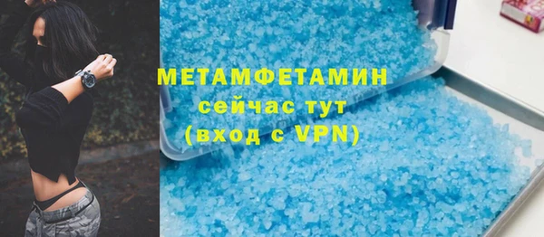 кокаин Новокубанск