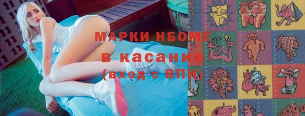 кокаин Новокубанск