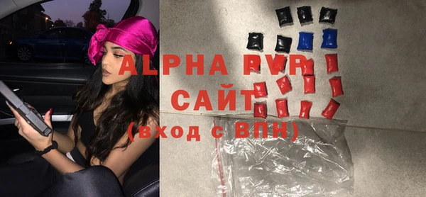 альфа пвп Новодвинск