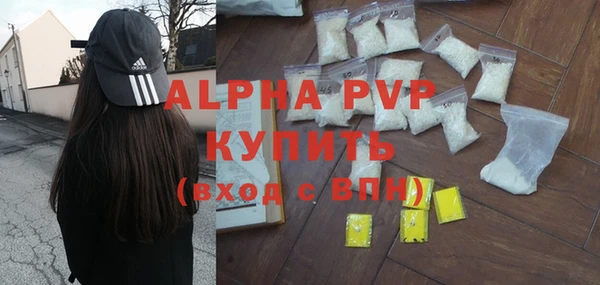 кокаин Новокубанск