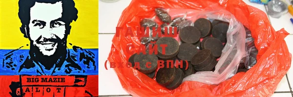 кокаин Новокубанск