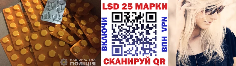 LSD-25 экстази кислота  Козловка 