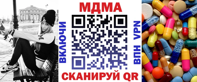 даркнет клад  Козловка  MDMA кристаллы 