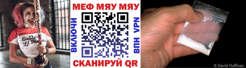 купить наркотики цена  Козловка  МЯУ-МЯУ кристаллы 