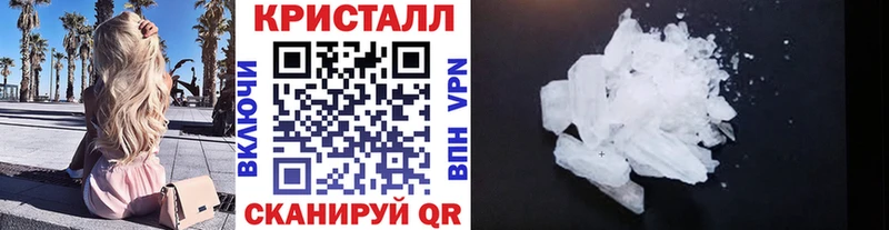 Первитин кристалл  hydra маркетплейс  Козловка 