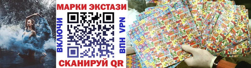 дарнет шоп  Козловка  даркнет Telegram  Марки 25I-NBOMe 1500мкг 
