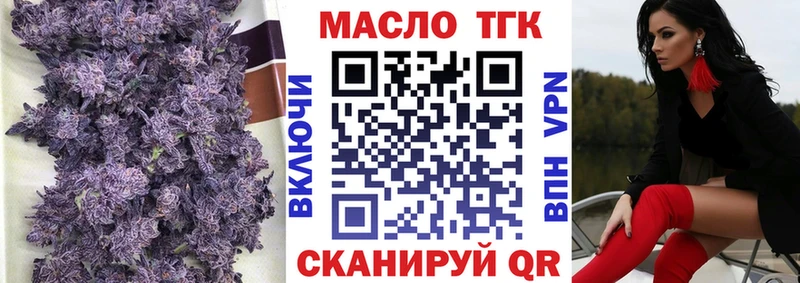 ТГК THC oil  купить наркоту  ссылка на мегу зеркало  Козловка 